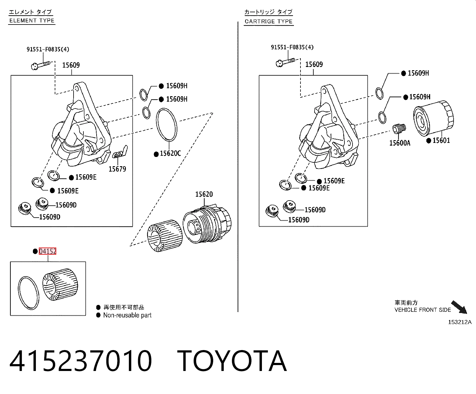 415237010 Toyota Масляный фильтр двигателя