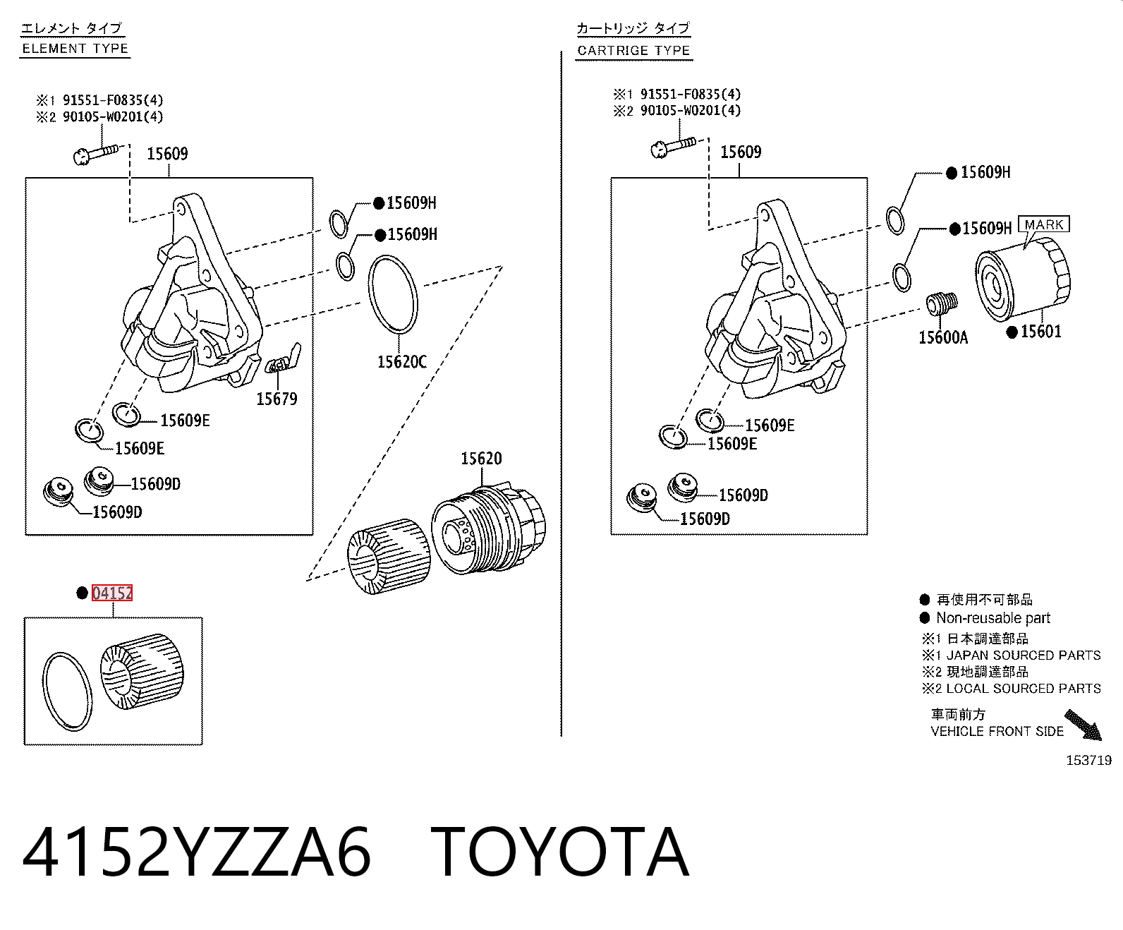4152YZZA6 Toyota Масляный фильтр двигателя