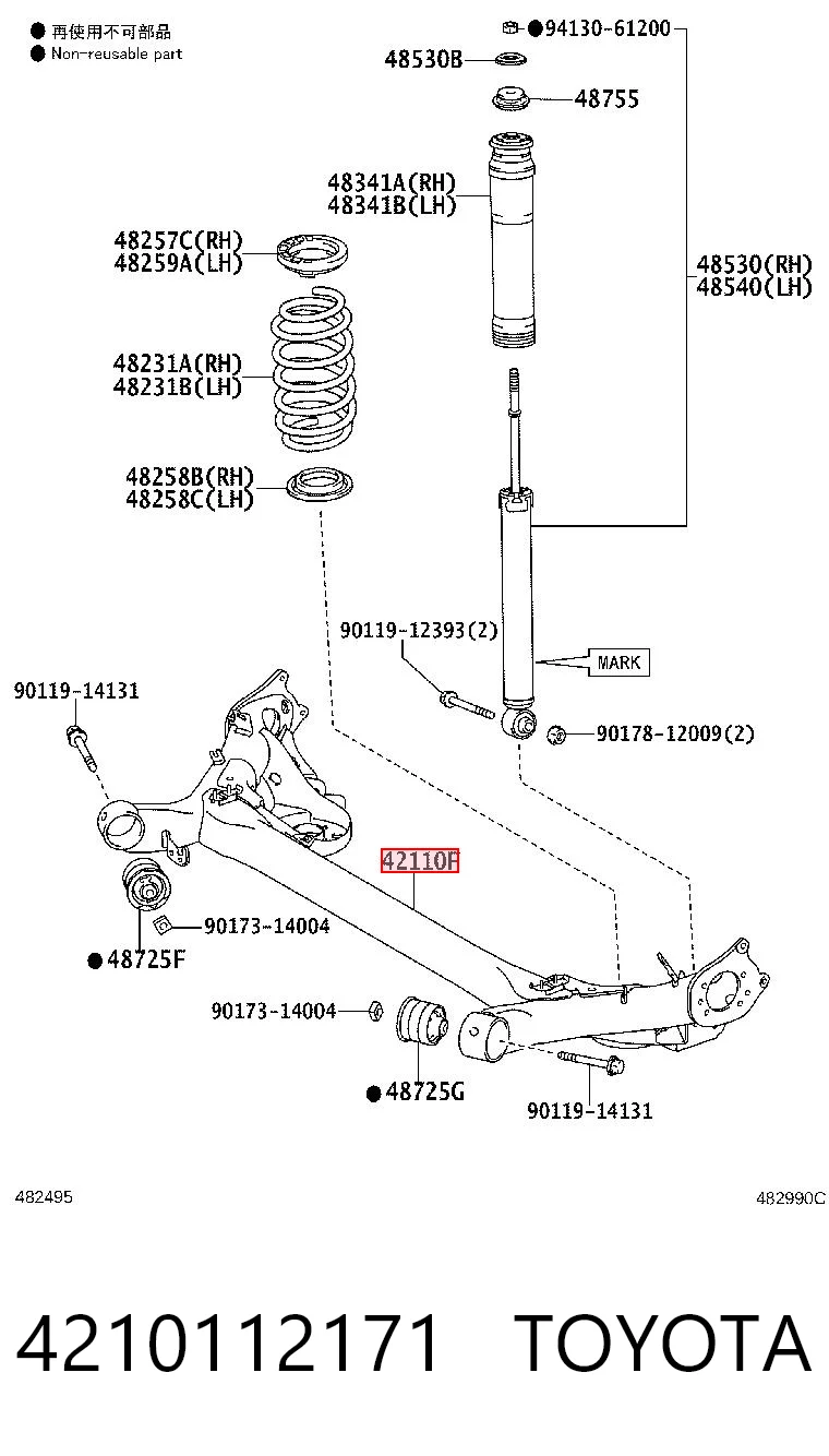 4210112171 Toyota Подрамник задней подвески