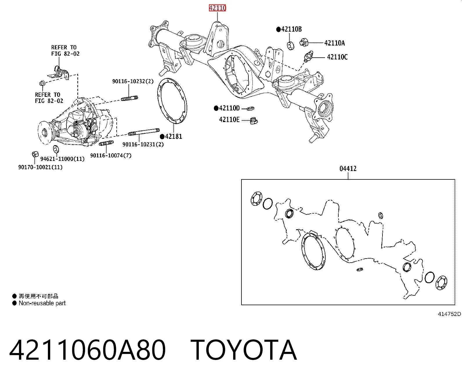 4211060A80 Toyota Картер заднего моста