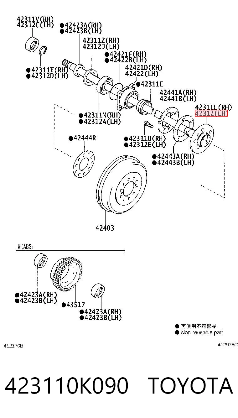 423110K090 Toyota Привод задний