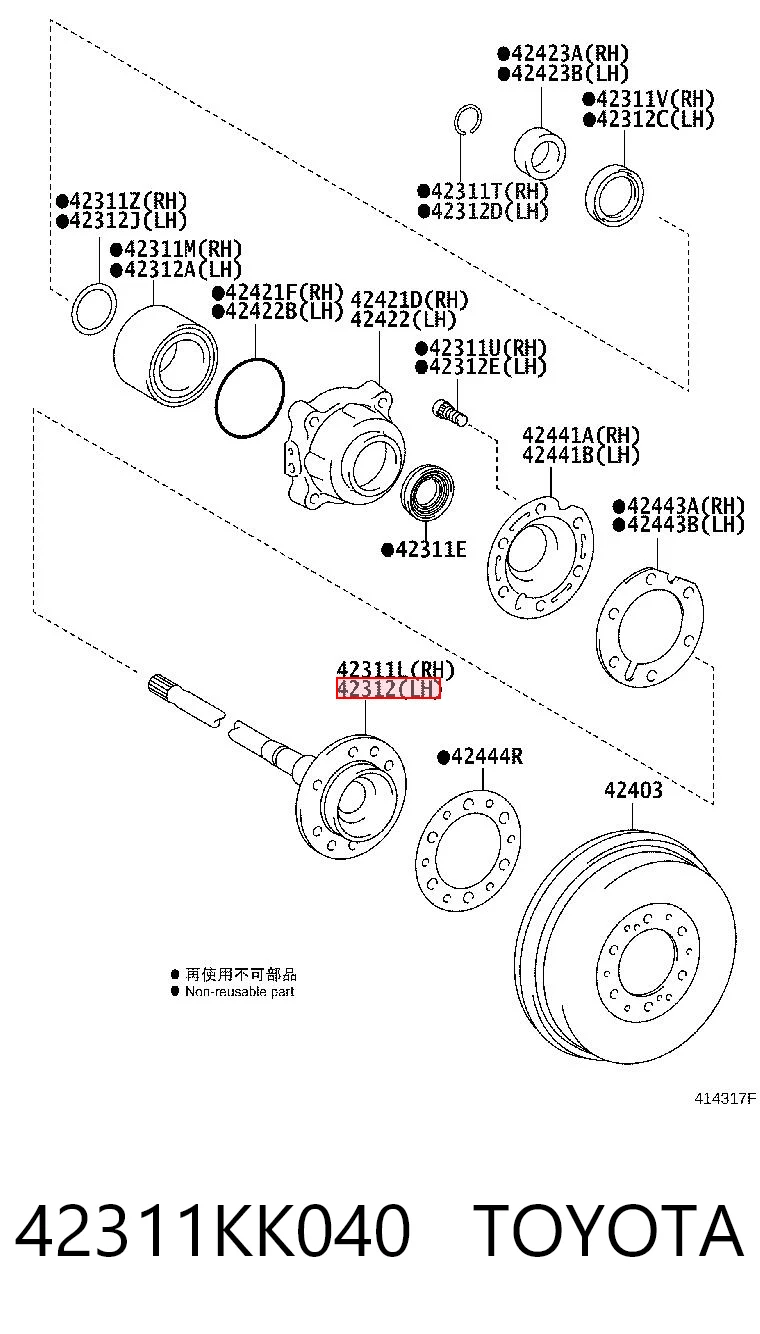 42311KK040 Toyota Привод задний