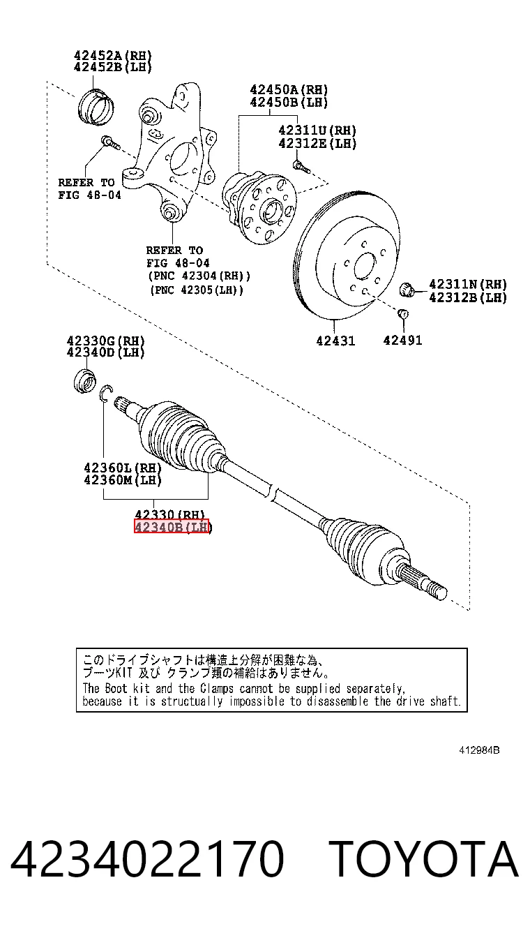 Полуось задняя левая Cardone 665321 цена, от 166.89 USD