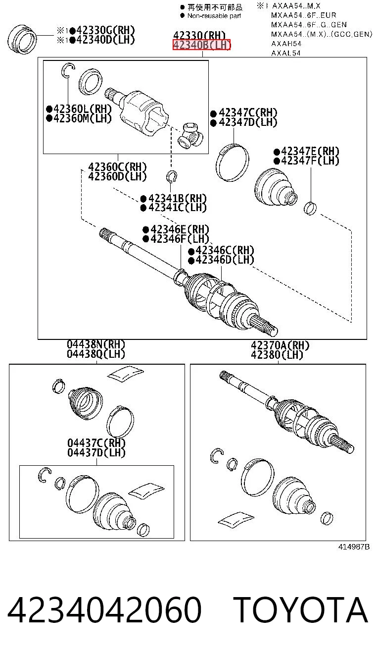 4234042060 Toyota Полуось задняя левая