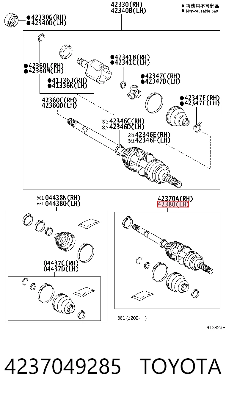 4237049285 Toyota Привод задний