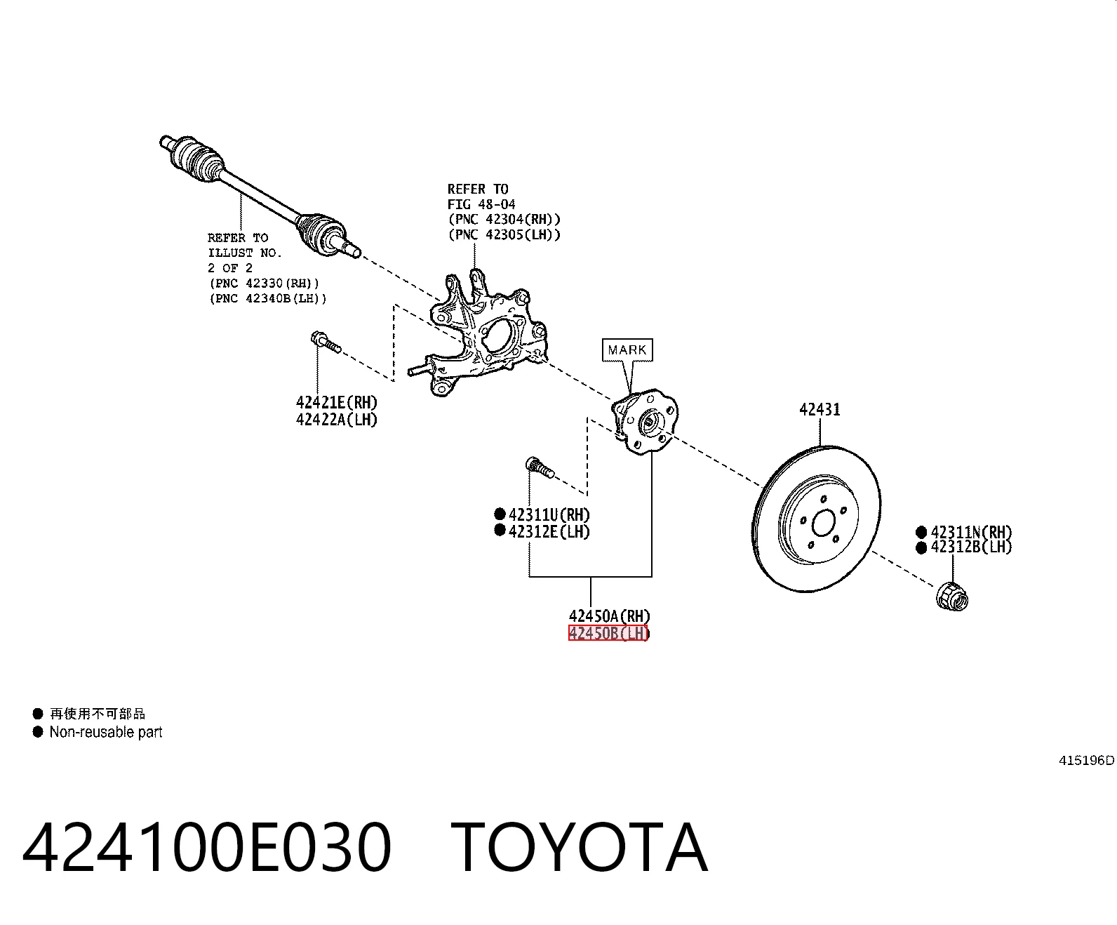 424100E030 Toyota Ступица задняя
