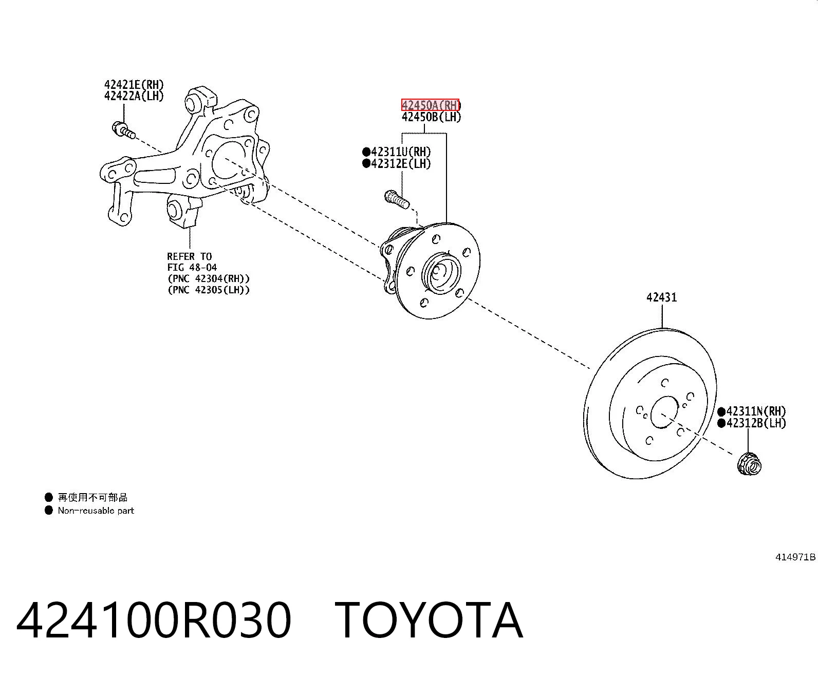 424100R030 Toyota Ступица задняя