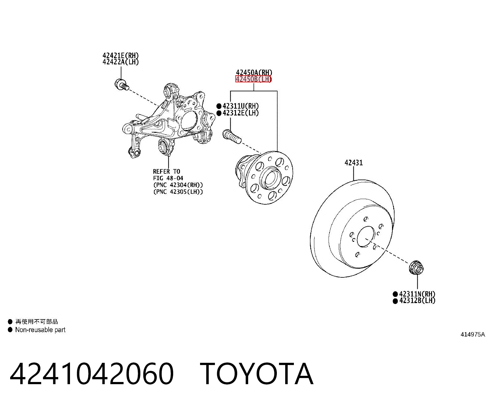  Задняя ступица Toyota RAV4 5