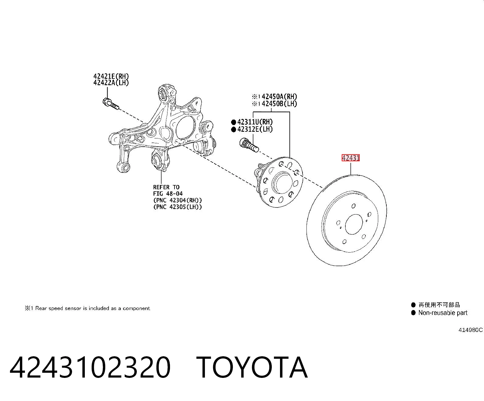  Тормозные диски Toyota Corolla 