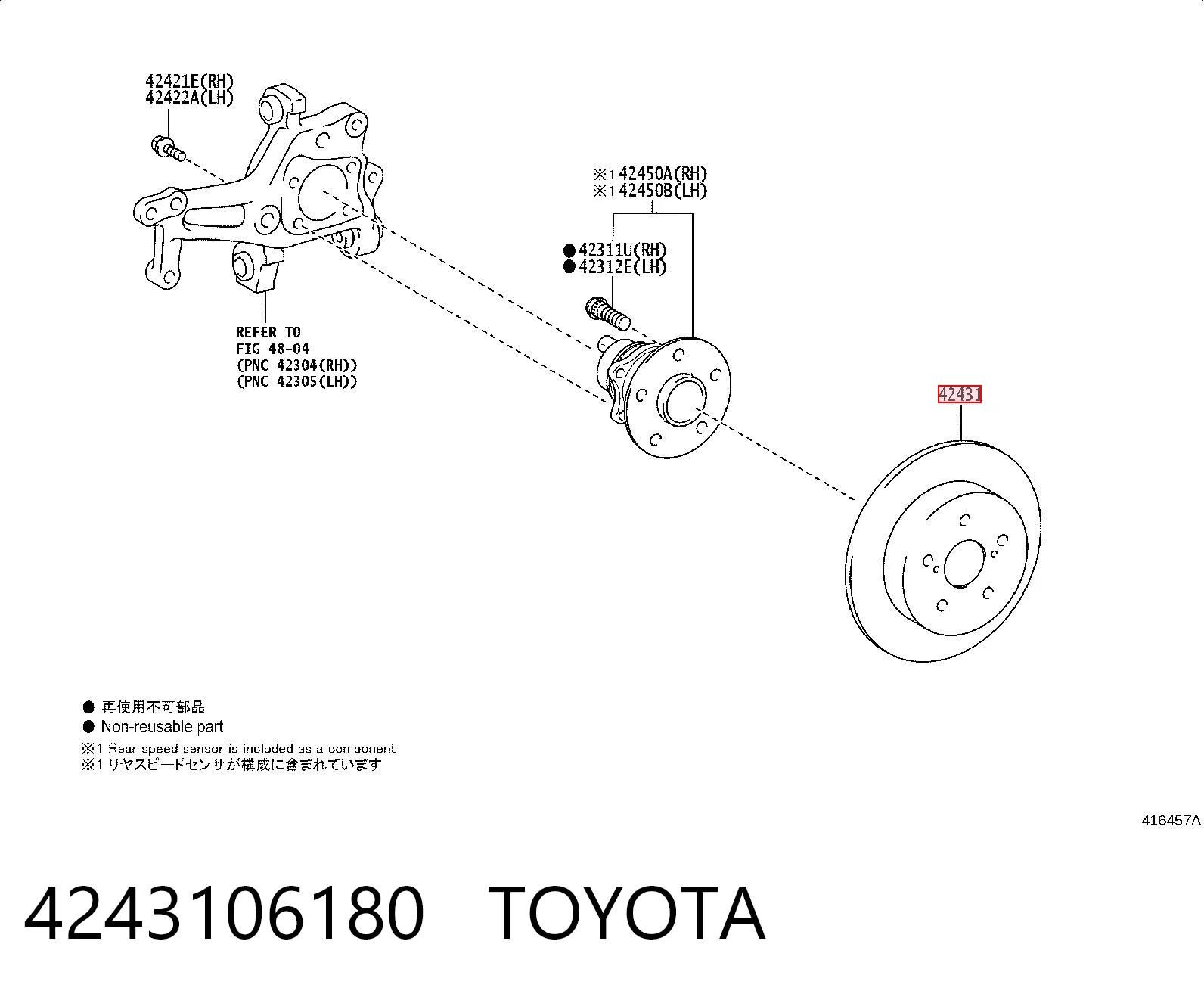 4243106180 Toyota Дисковый тормоз