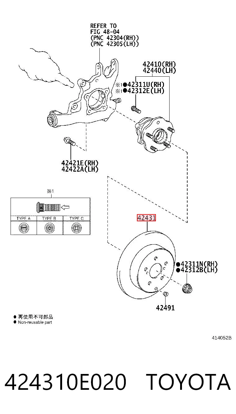 424310E020 Toyota Дисковый тормоз