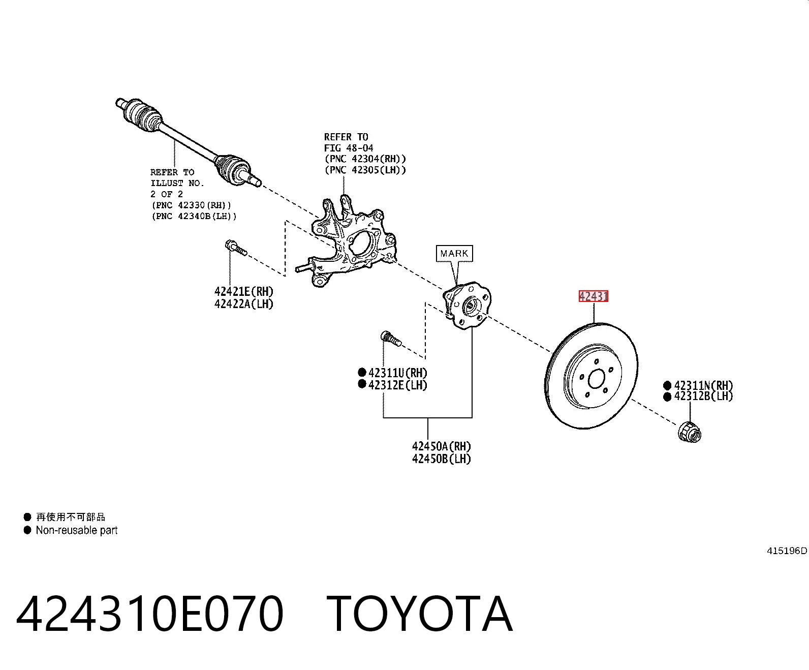424310E070 Toyota Диск тормозной передний