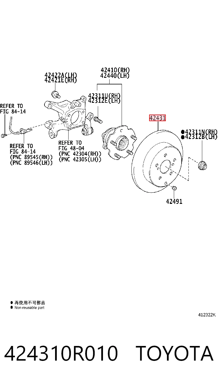 424310R010 Toyota Дисковый тормоз