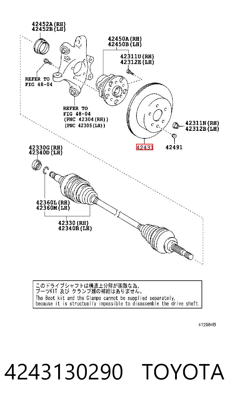 4243130290 Toyota Дисковый тормоз