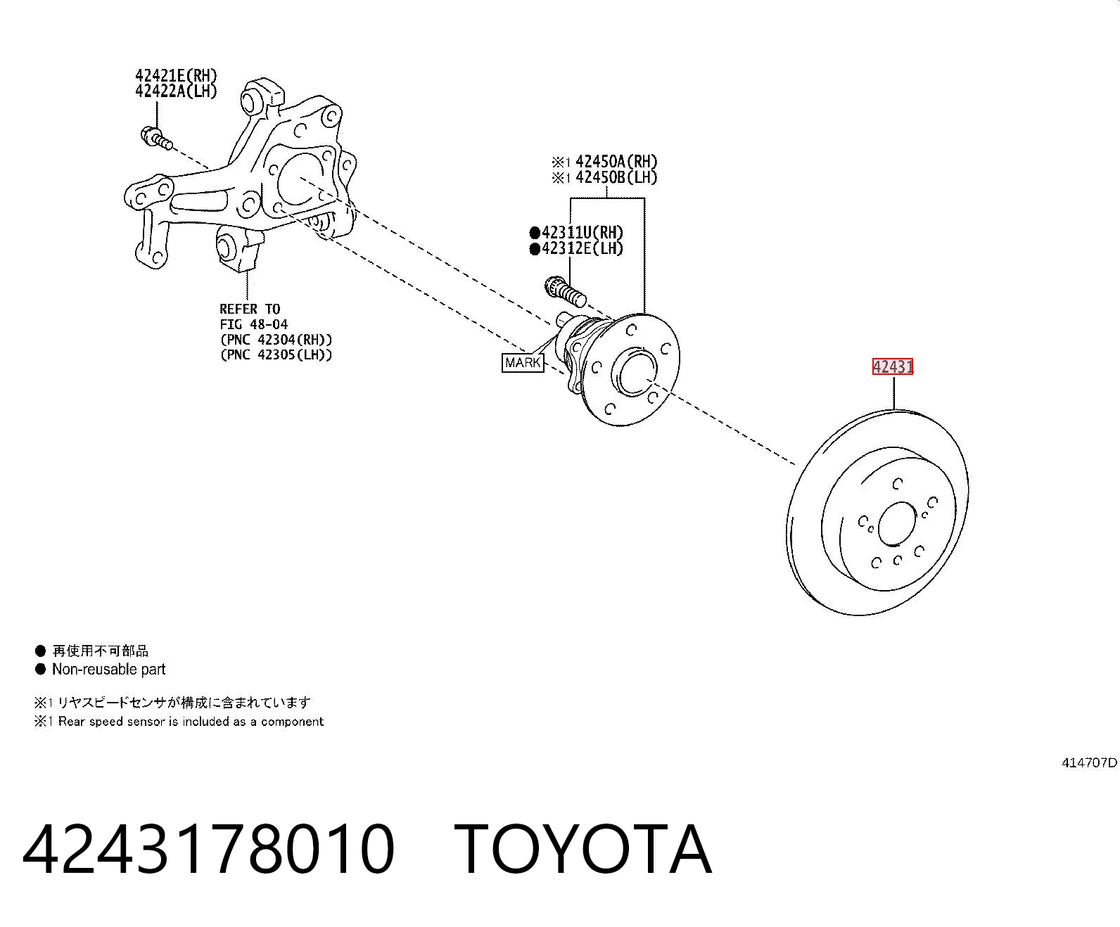 4243178010 Toyota Дисковый тормоз