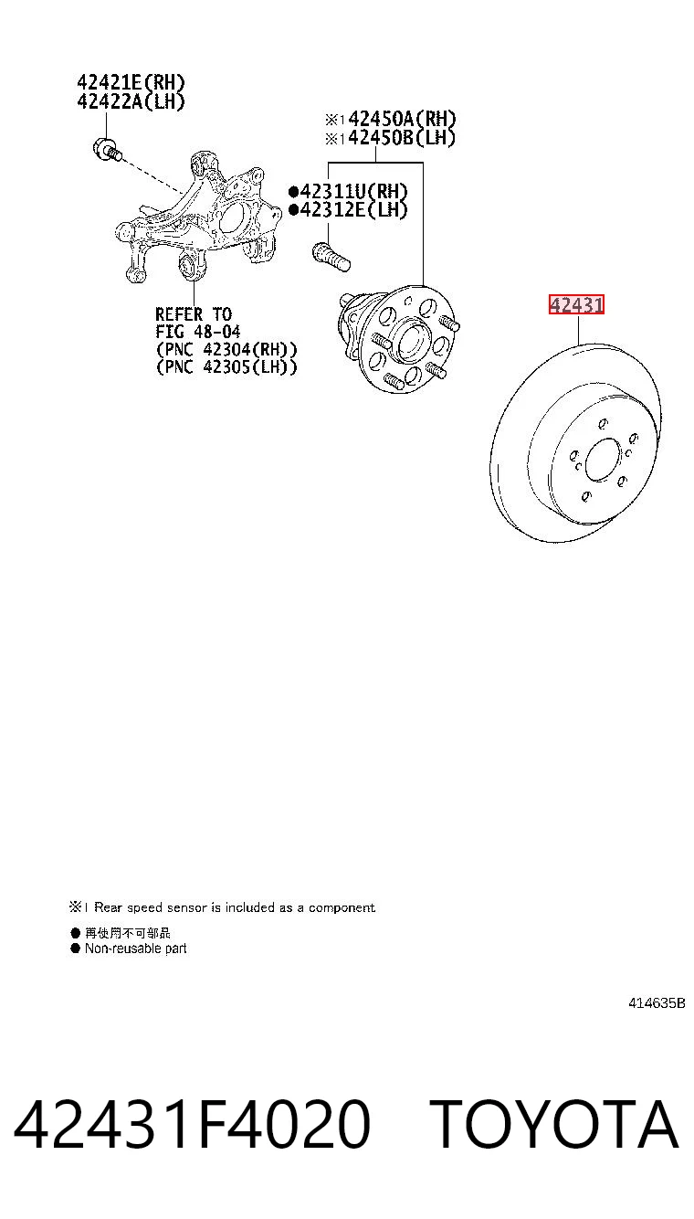 42431F4020 Toyota Дисковый тормоз