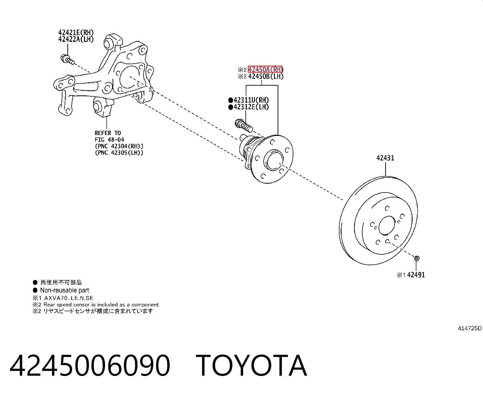 4245006090 Toyota Ступица задняя