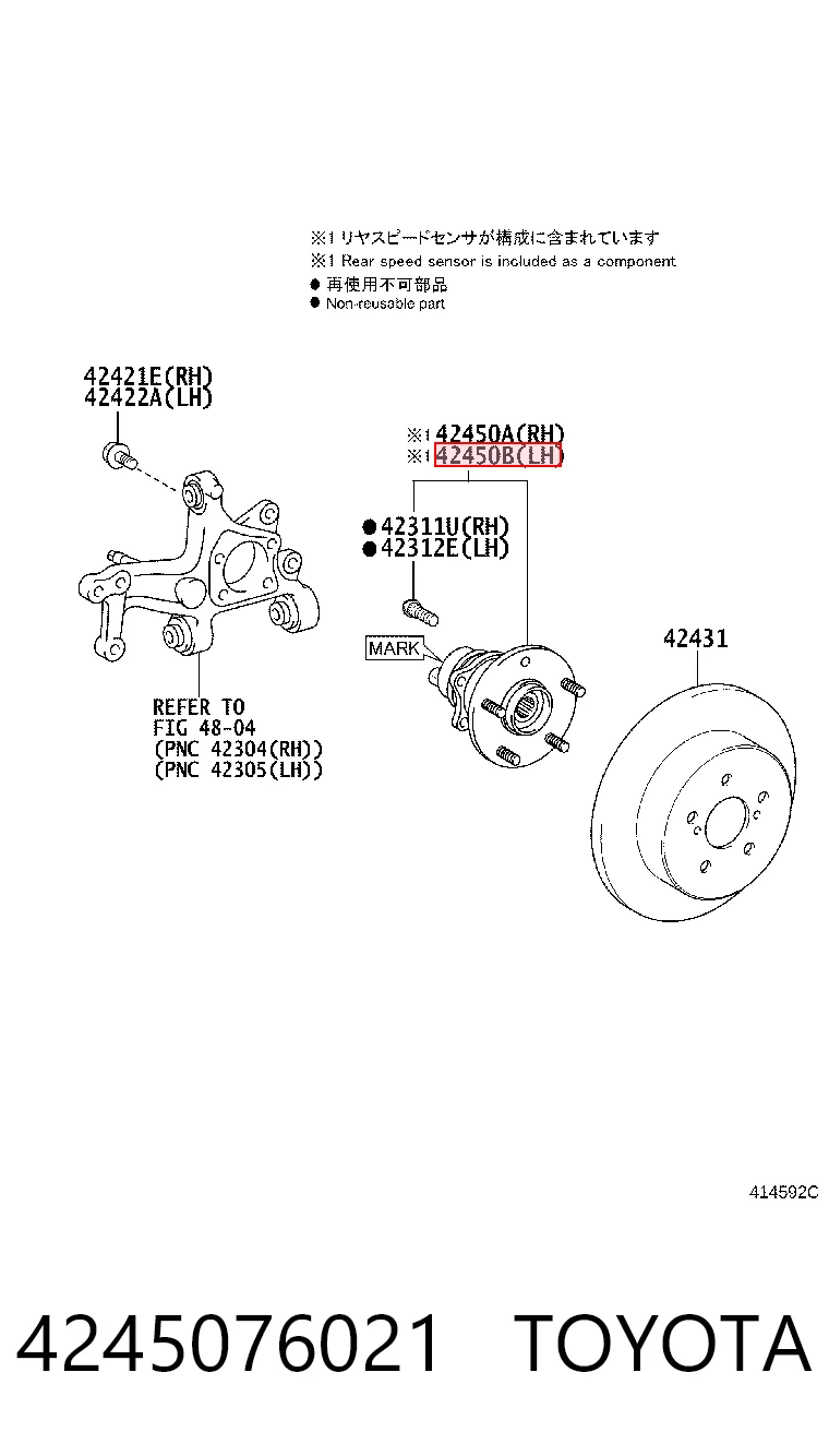 4245076021 Toyota Ступица задняя
