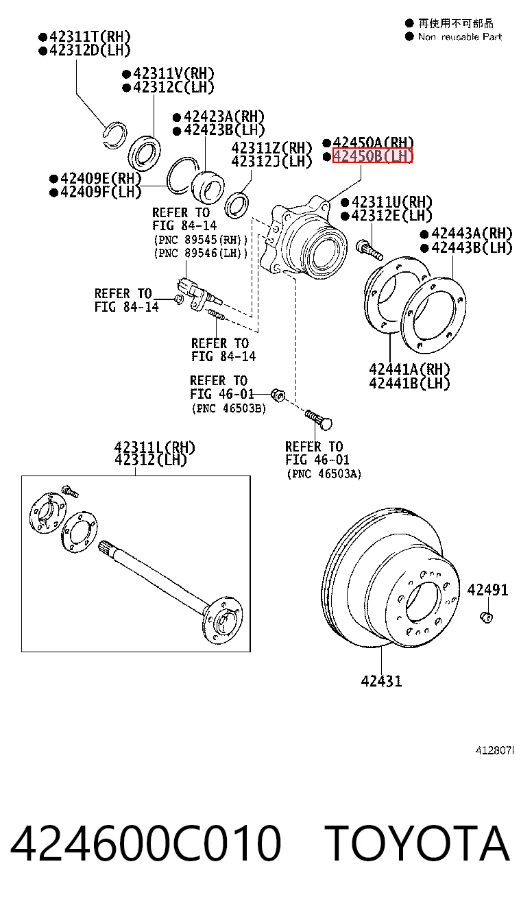 424600C010 Toyota Ступица задняя левая