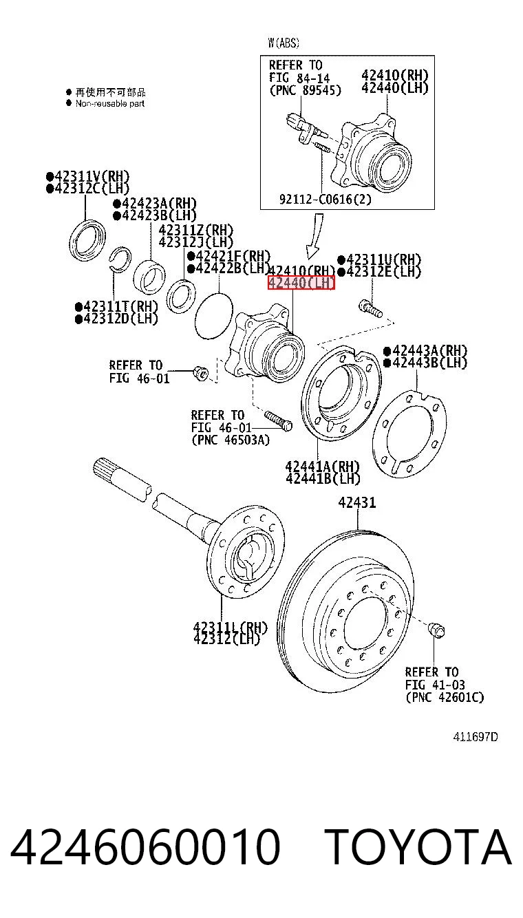 4246060010 Toyota Ступица задняя левая