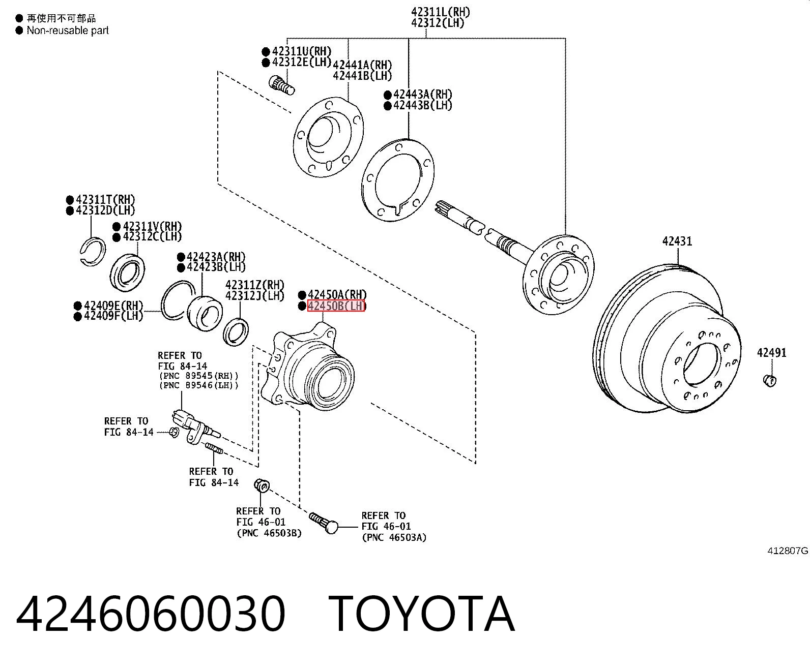4246060030 Toyota Ступица задняя левая
