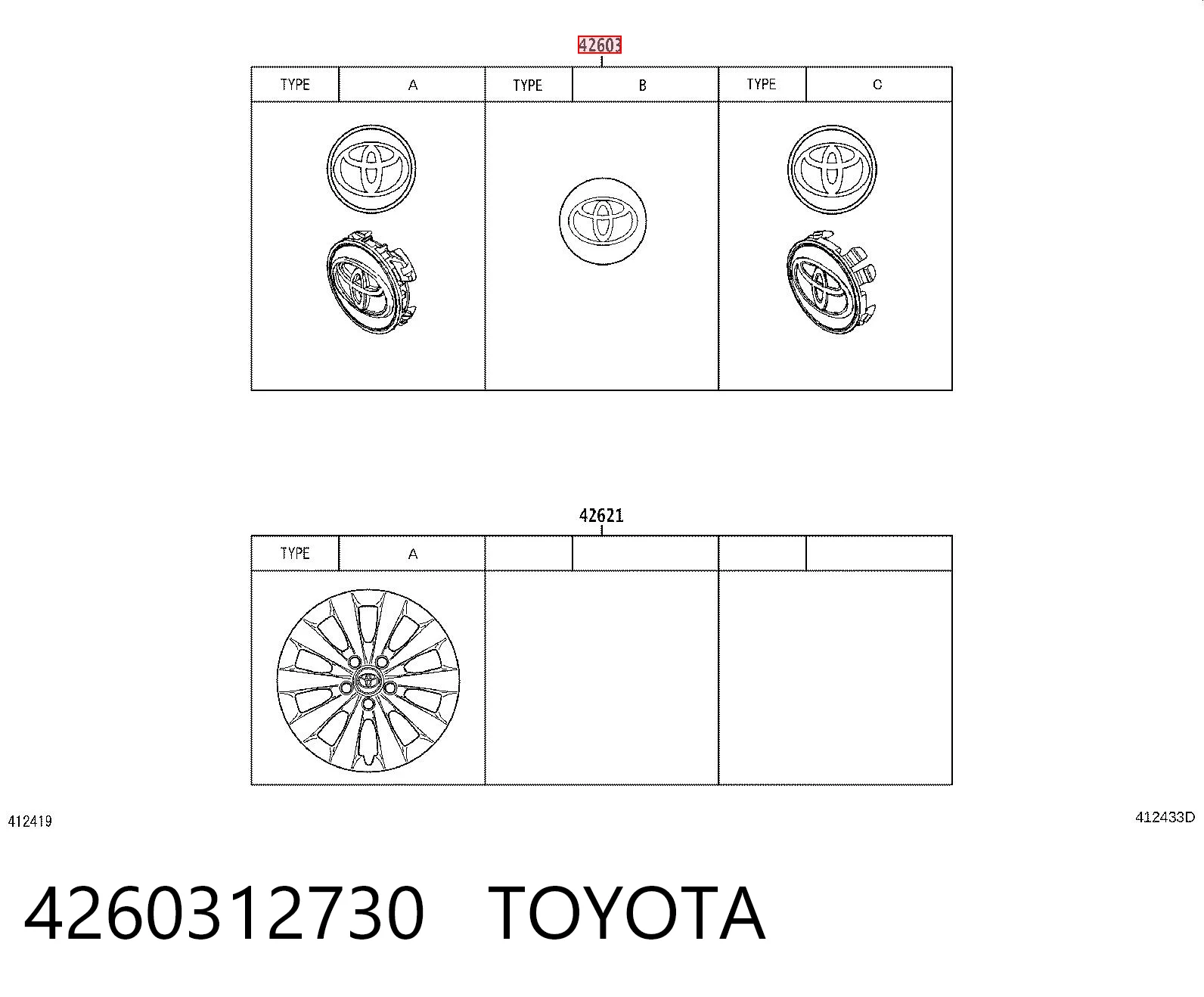 4260312730 Toyota Колпаки на диски