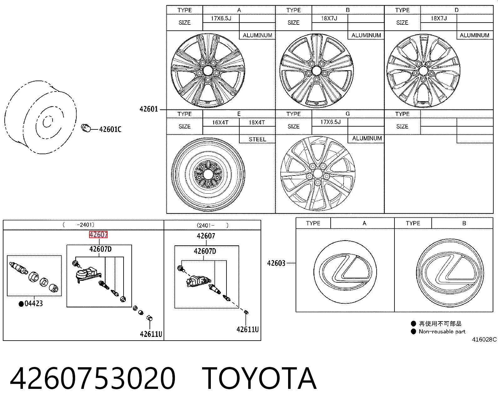 4260753020 Toyota 