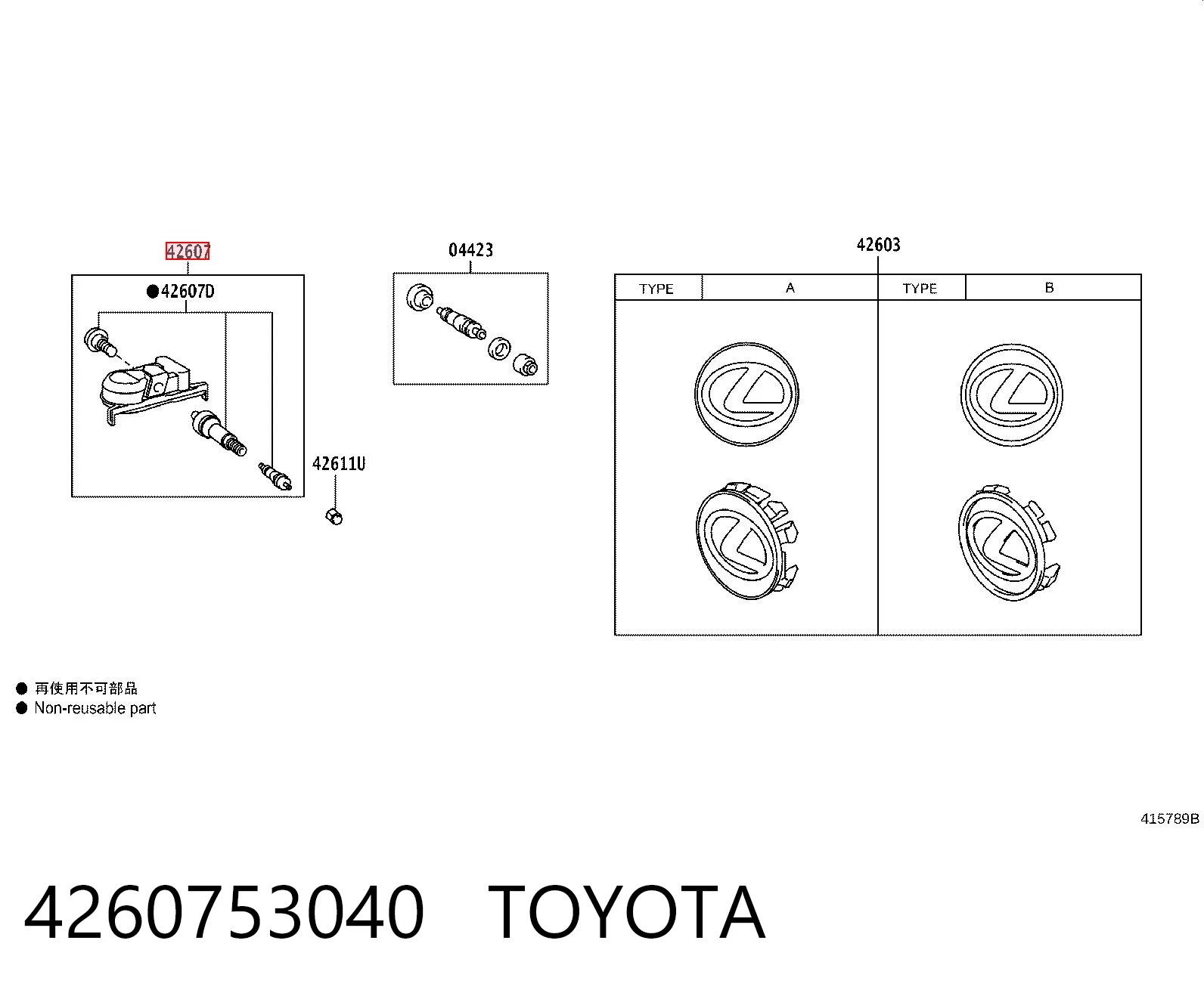 4260753040 Toyota Манометр воздушный