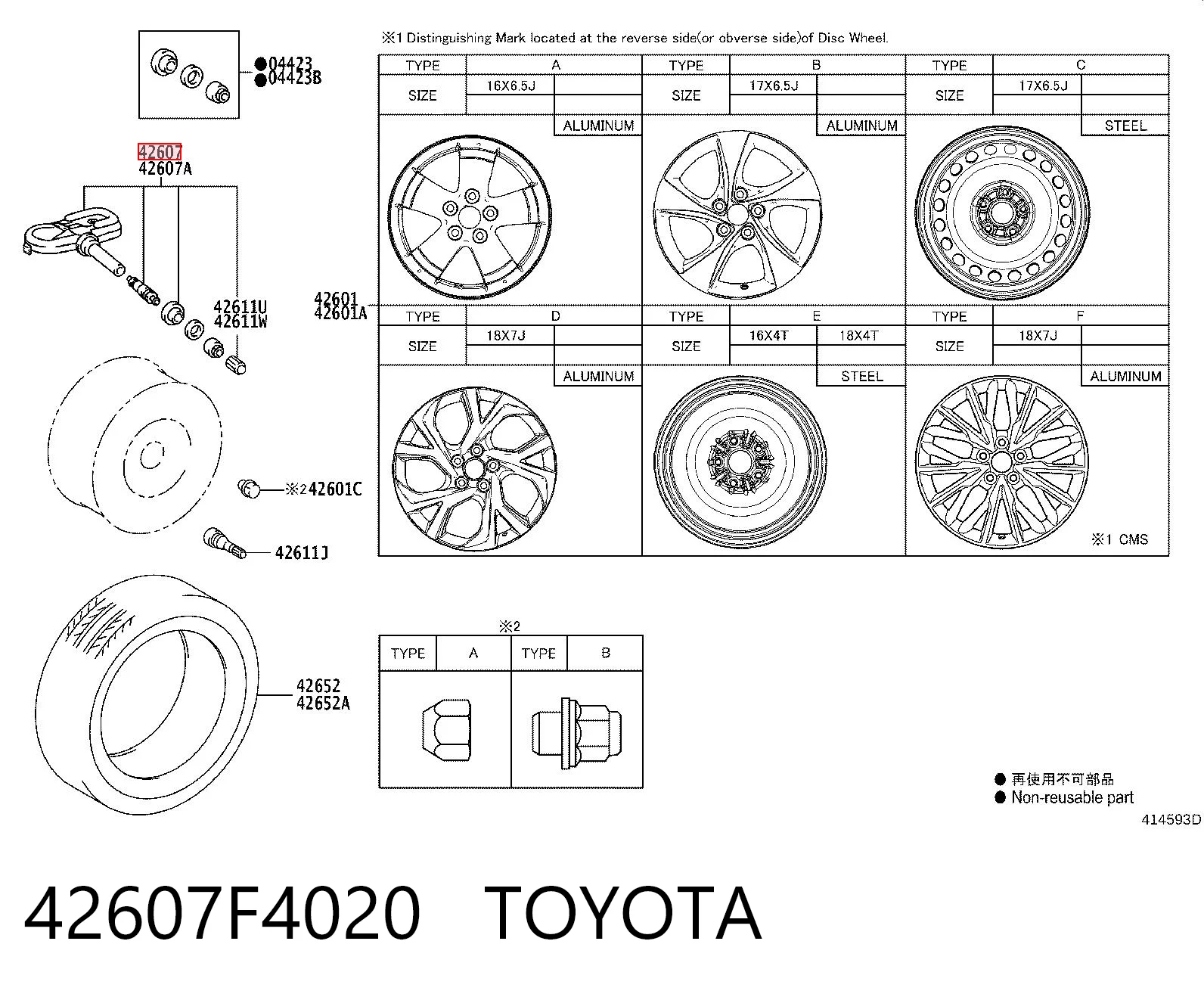 42607F4020 Toyota Манометр воздушный