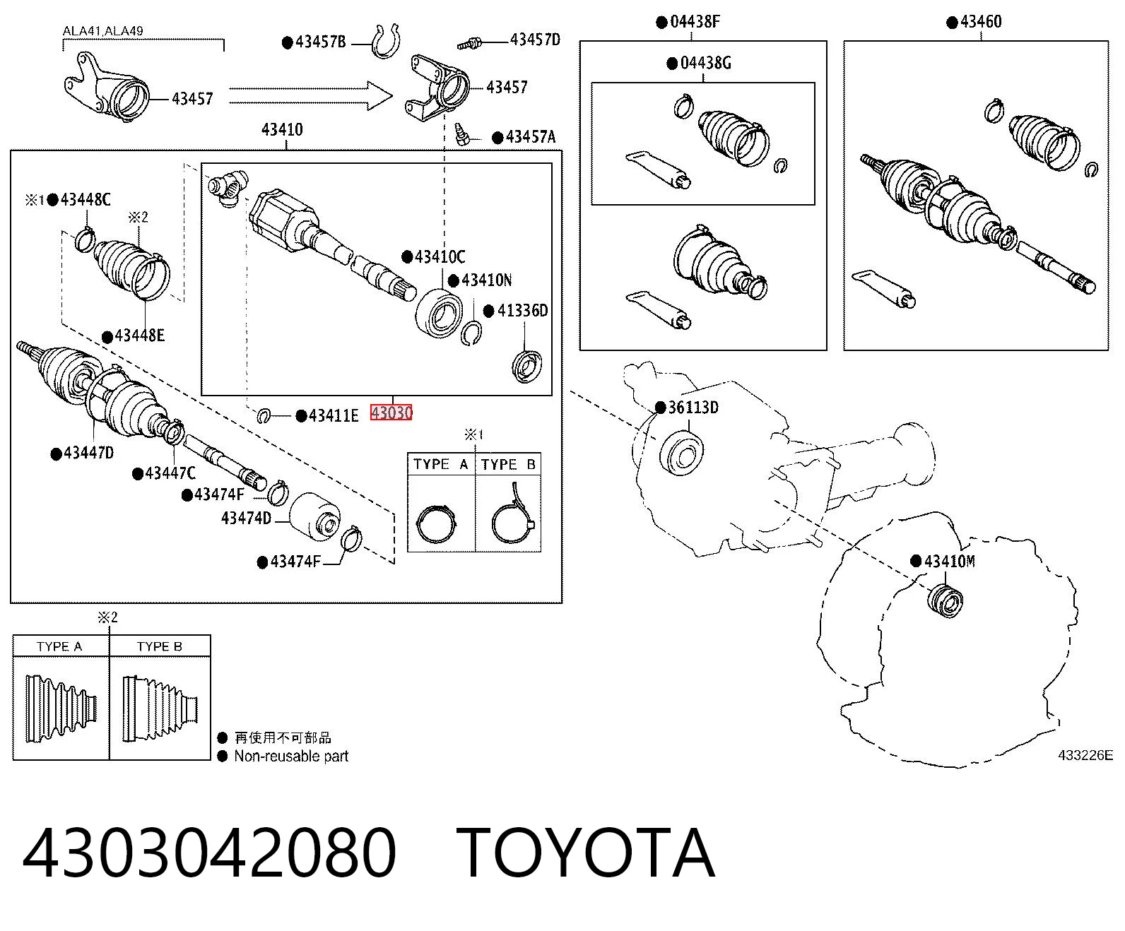 Граната внутренняя передняя правая на Toyota RAV4 IV A4