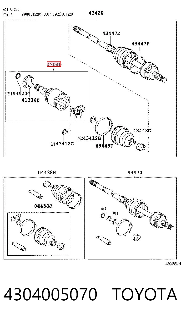 Купить TO715AV Driveshaft Шрус внутренний левый