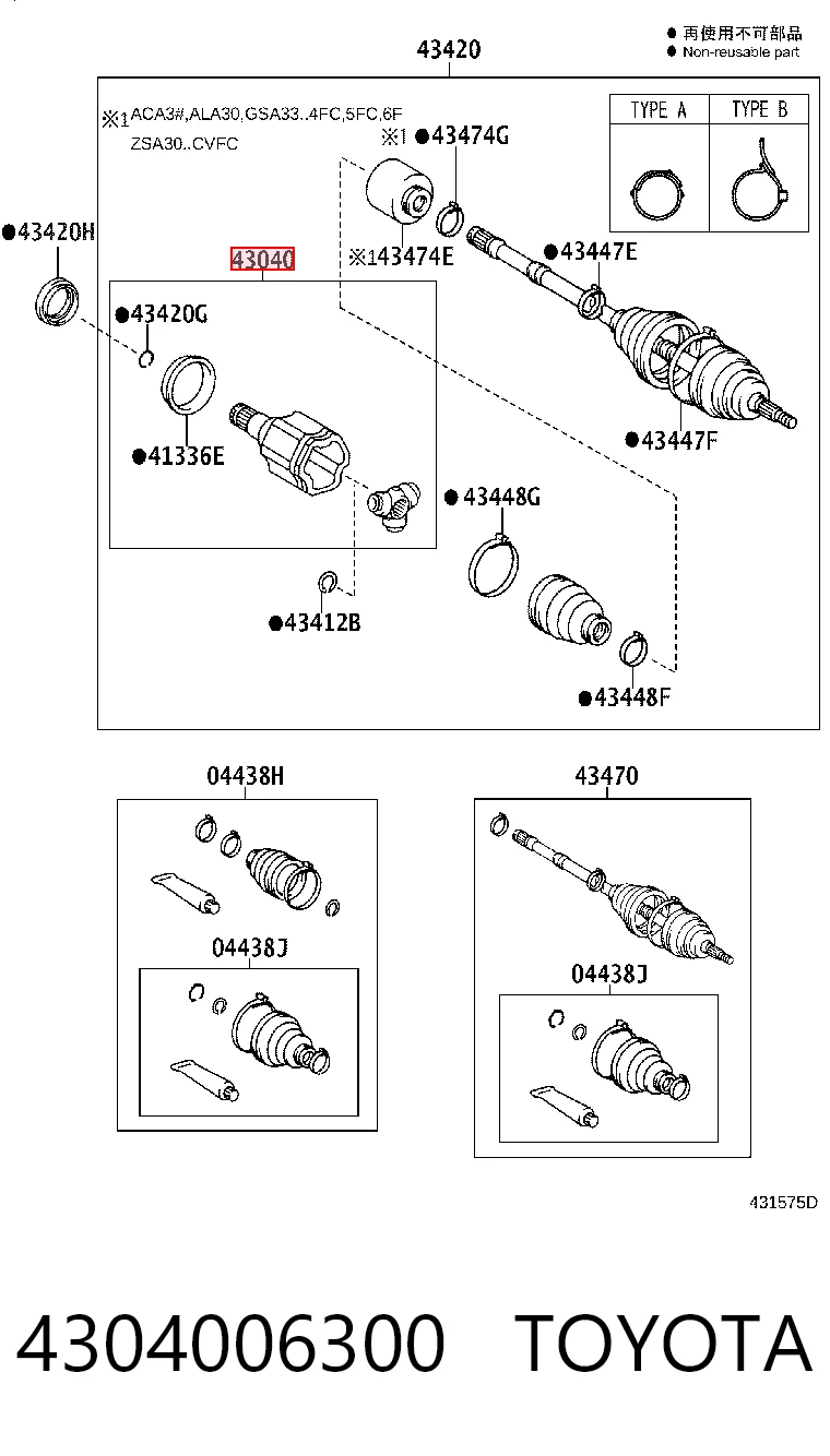 Шрус внутренний левый 4304028021 Daihatsu