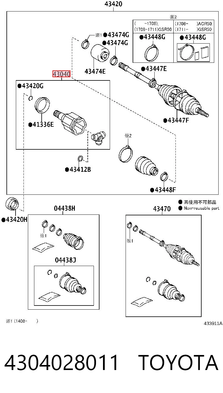 Шрус внутренний левый TO715 Driveshaft