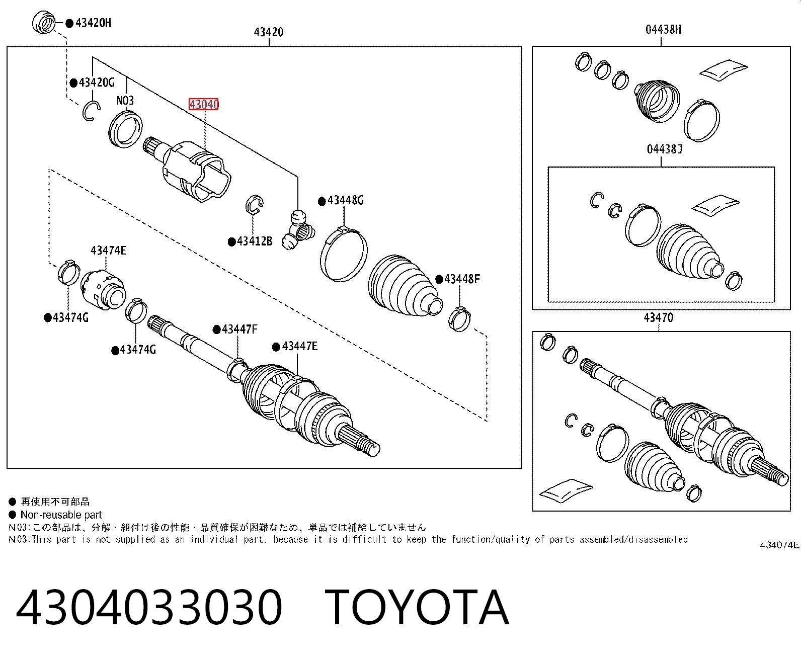 Шарнир угловых скоростей передний левый Toyota RAV4 V внедорожник (A5,H5) (2018 - 2025) цена, от 42.91 USD