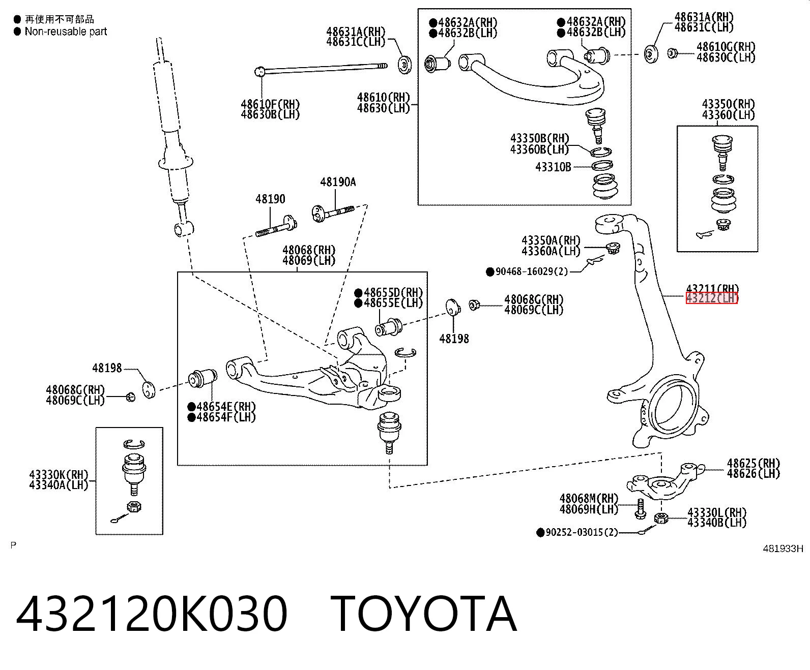 3S407025 AND Цапфа - поворотный кулак передний, левый