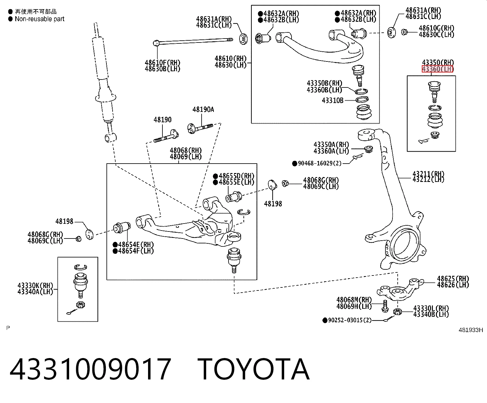 4331009017 Toyota Верхние шаровые опоры