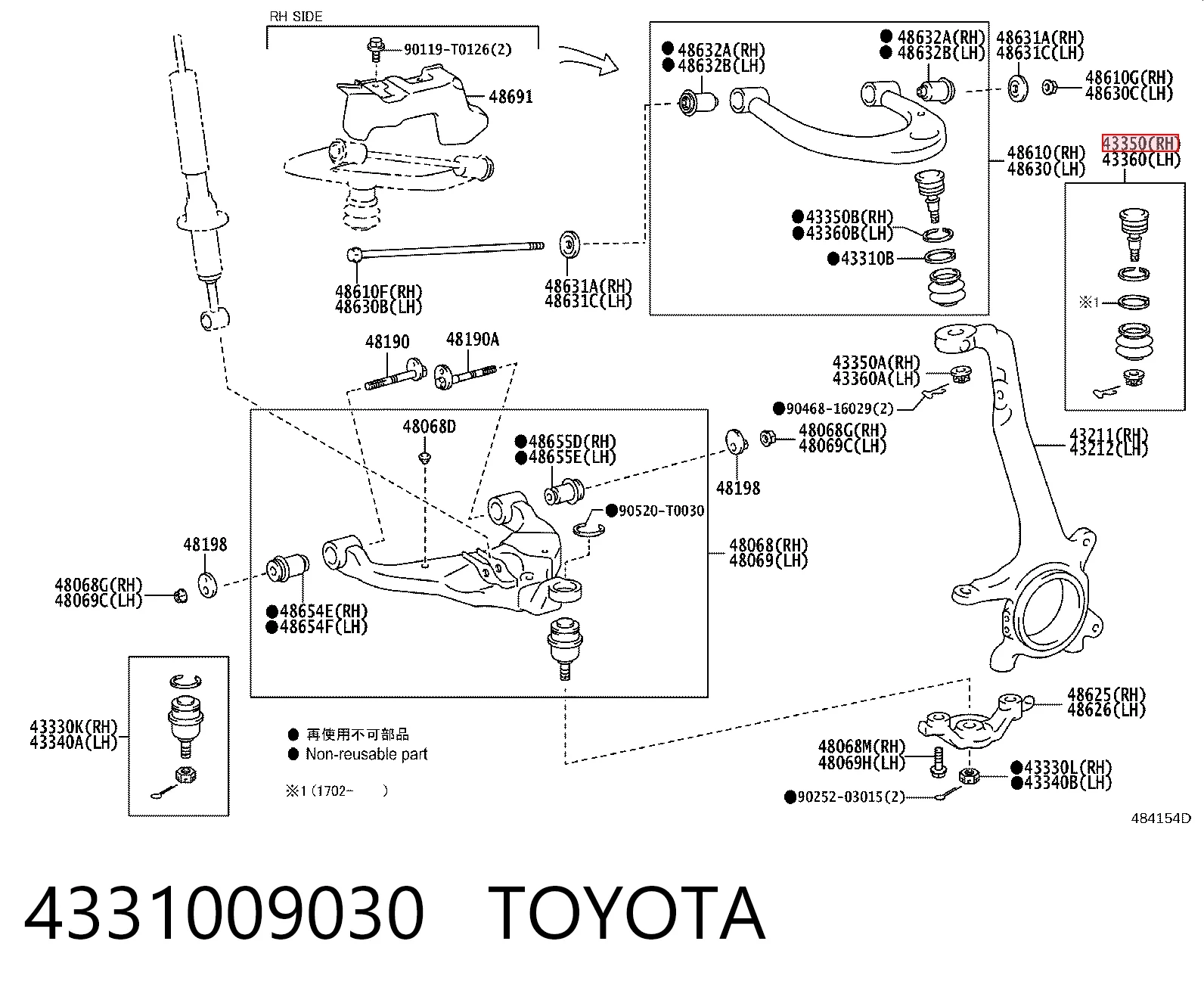 4331009030 Toyota Верхние шаровые опоры