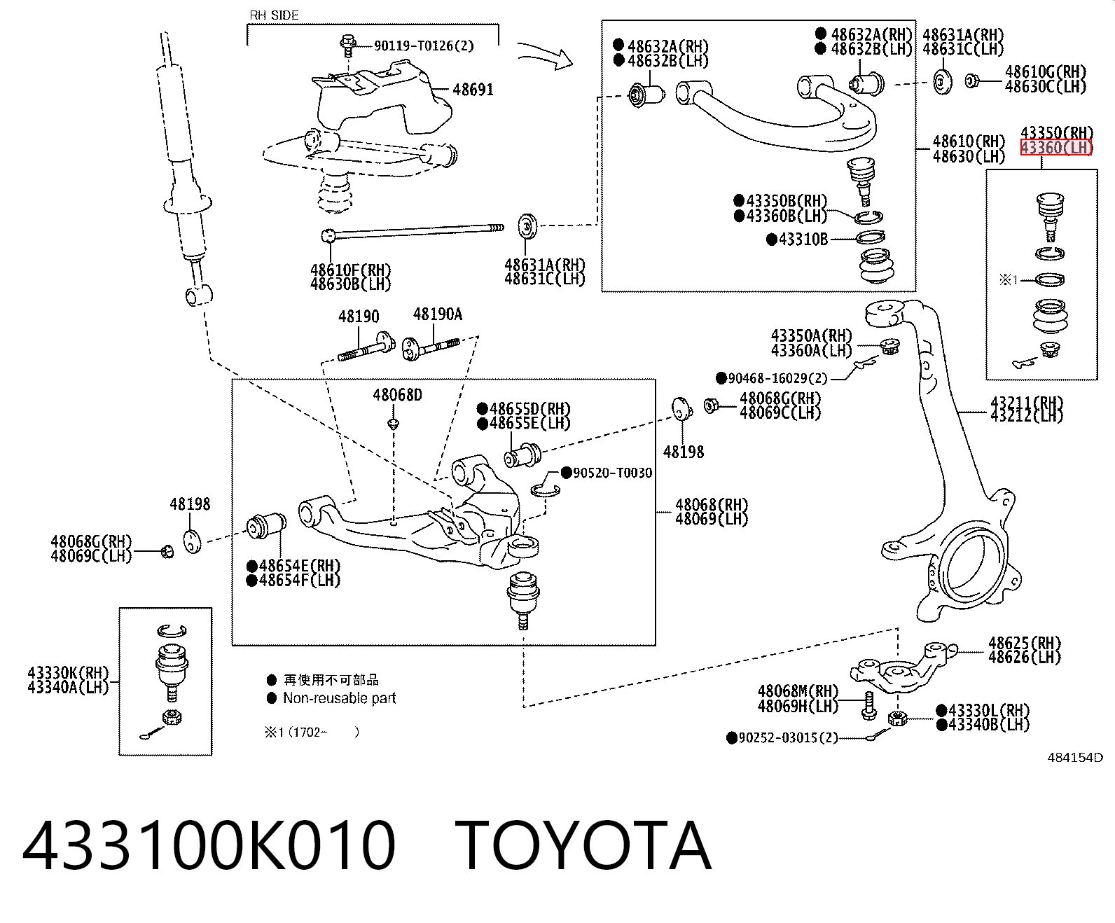 433100K010 Toyota Верхние шаровые опоры