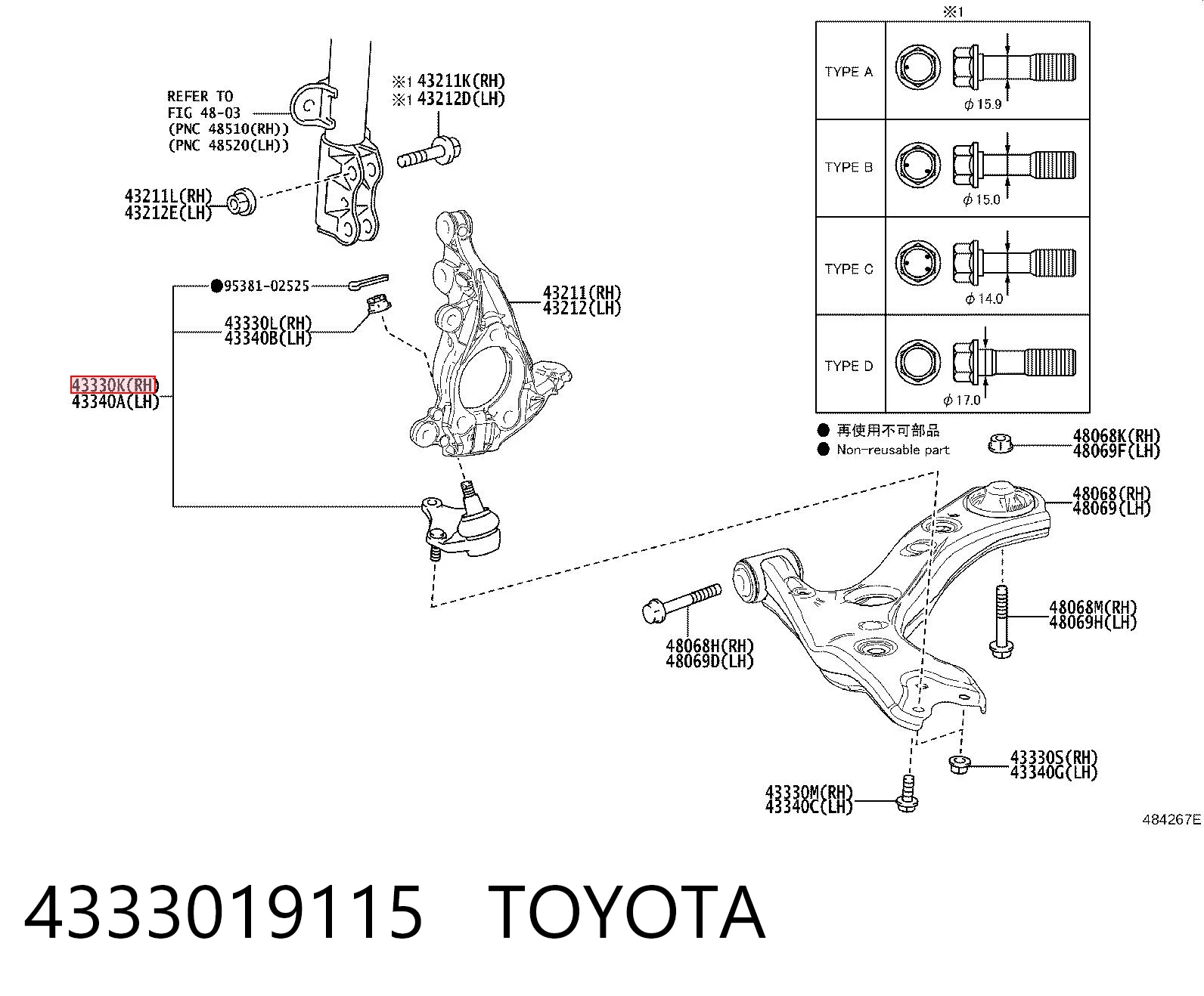 4333019115 Toyota Палец шаровой нижний