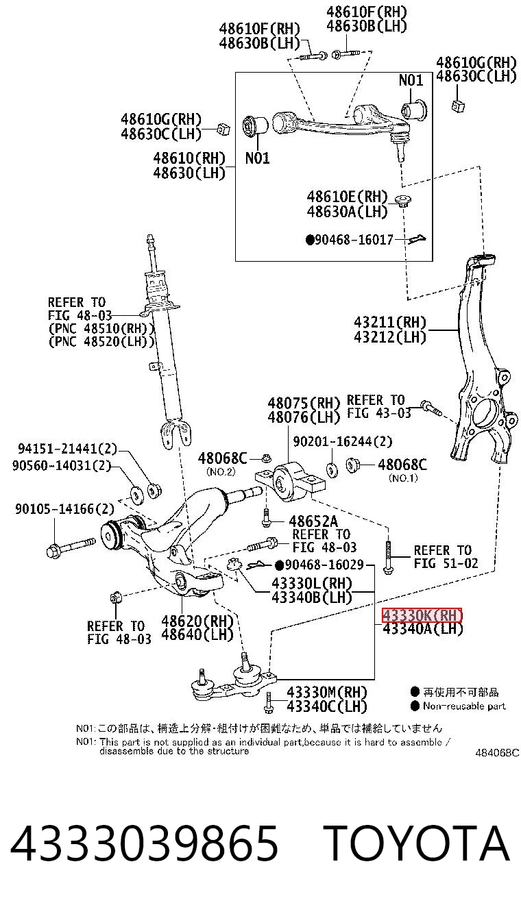 4333039865 Toyota Правая нижняя шаровая опора