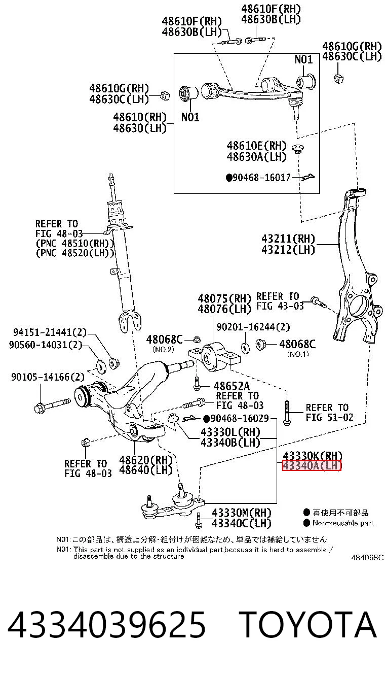 4334039625 Toyota Левая нижняя шаровая опора