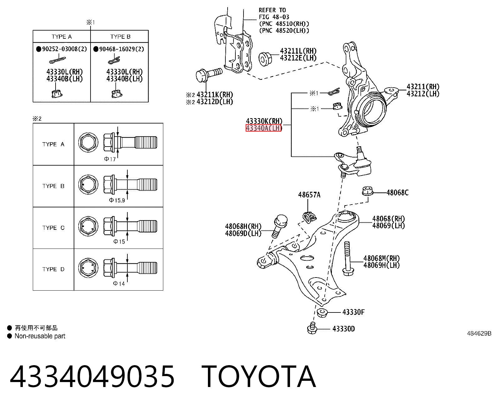 4334049035 Toyota Левая нижняя шаровая опора