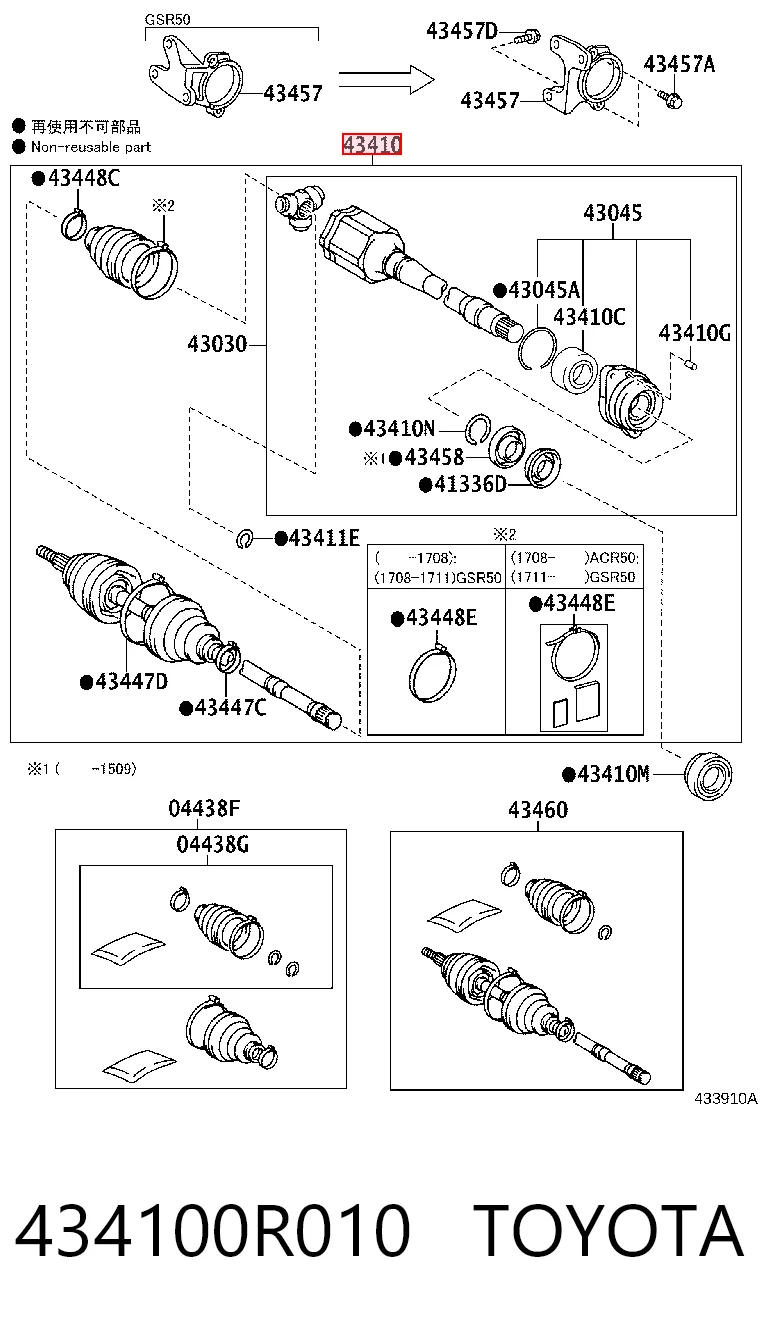 434100R010 Toyota Полуось передняя, правая