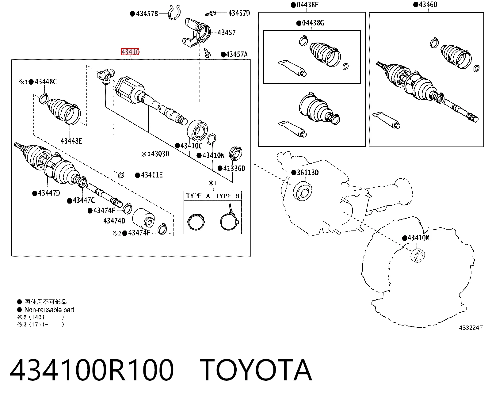 434100R100 Toyota Полуось передняя, правая