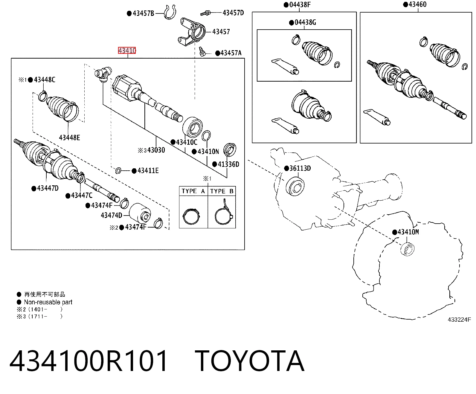 434100R101 Toyota Полуось передняя, правая
