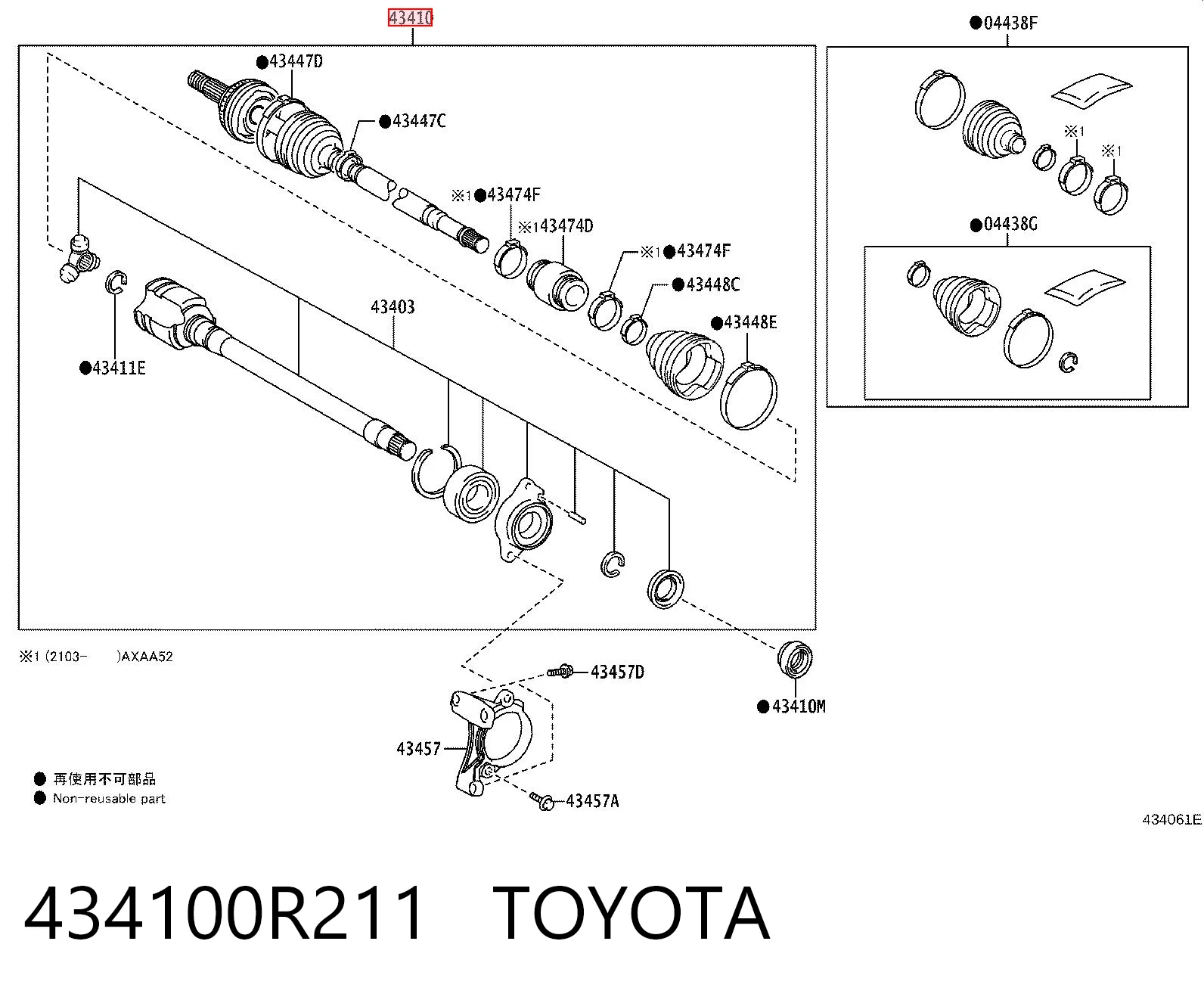 434100R211 Toyota Полуось передняя, правая