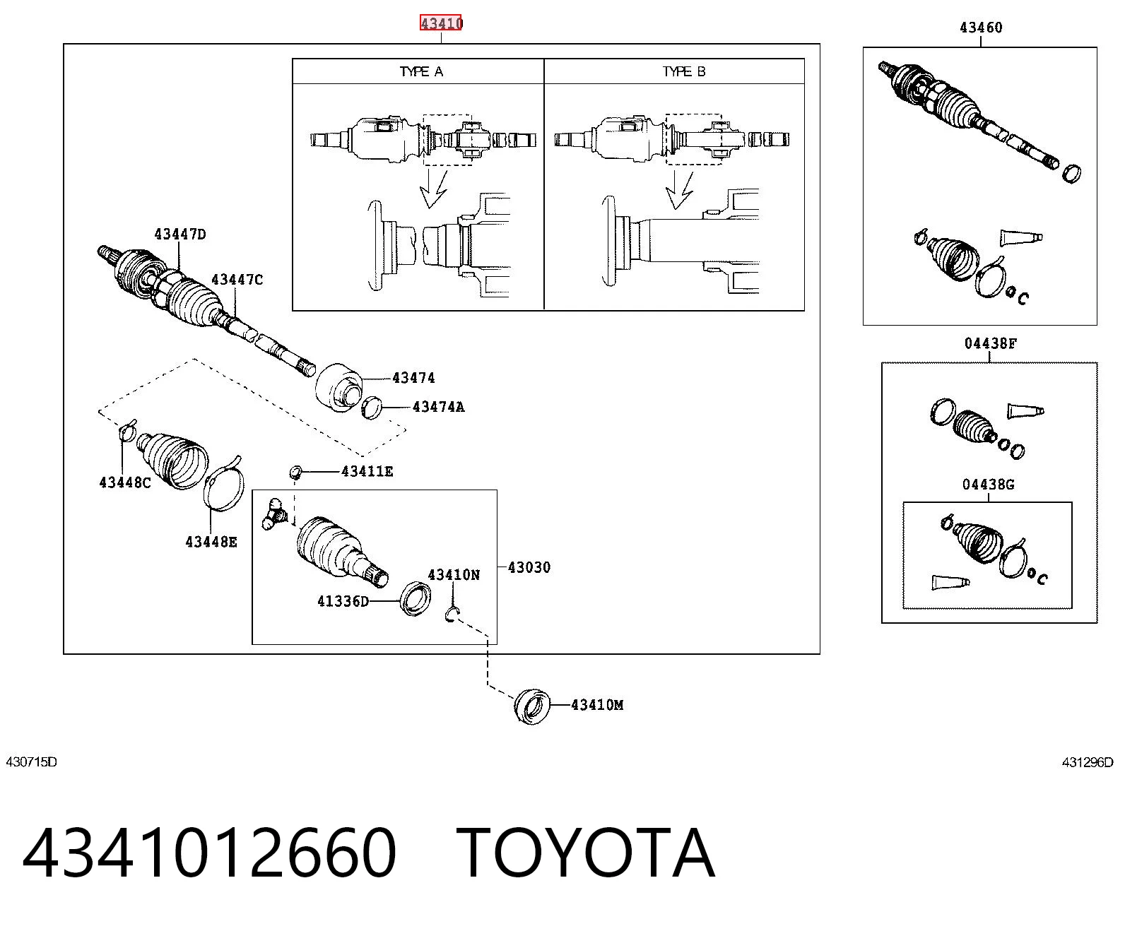 Правая полуось BGADS7610R BGA