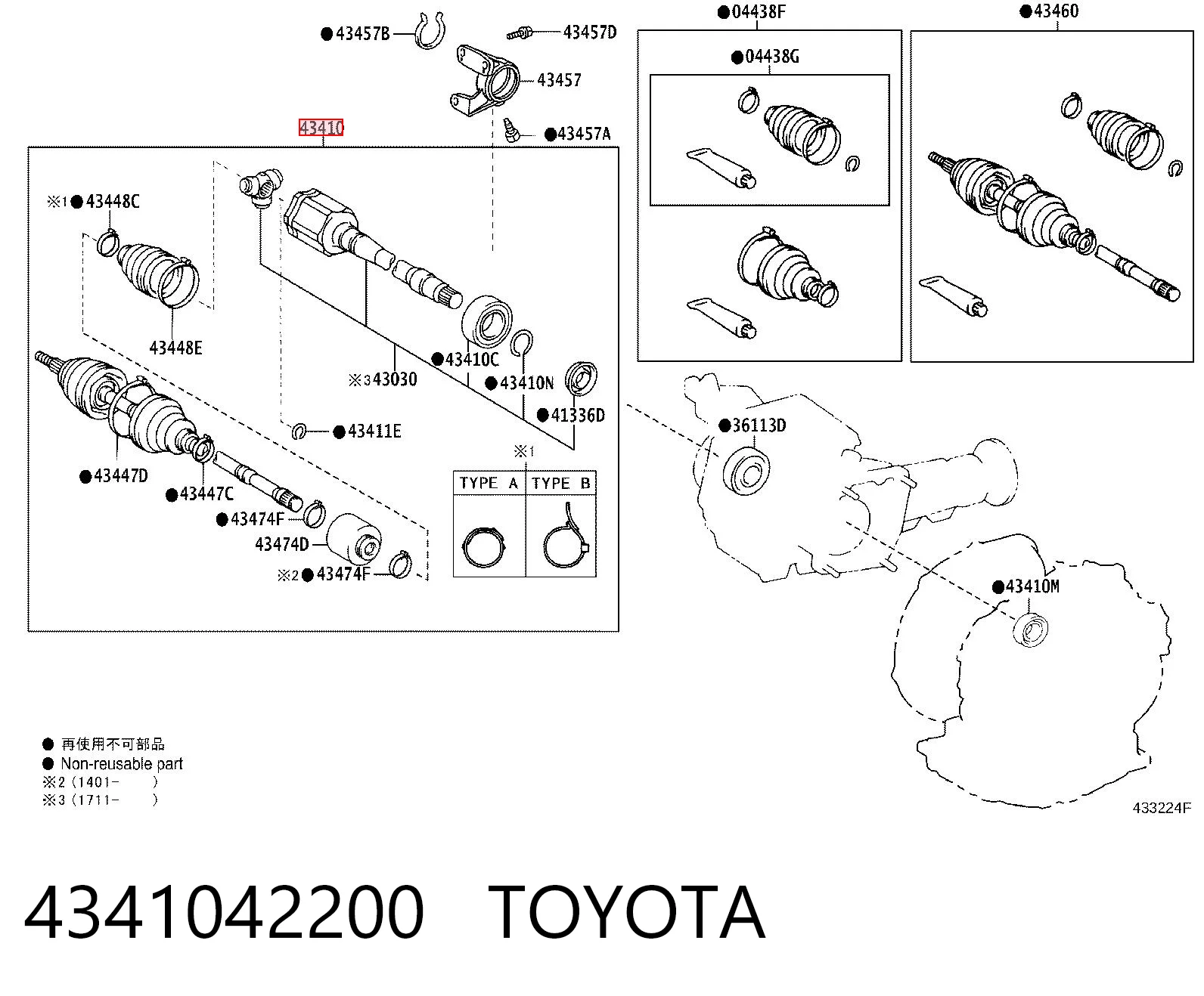 4341042200 Toyota Полуось передняя, правая