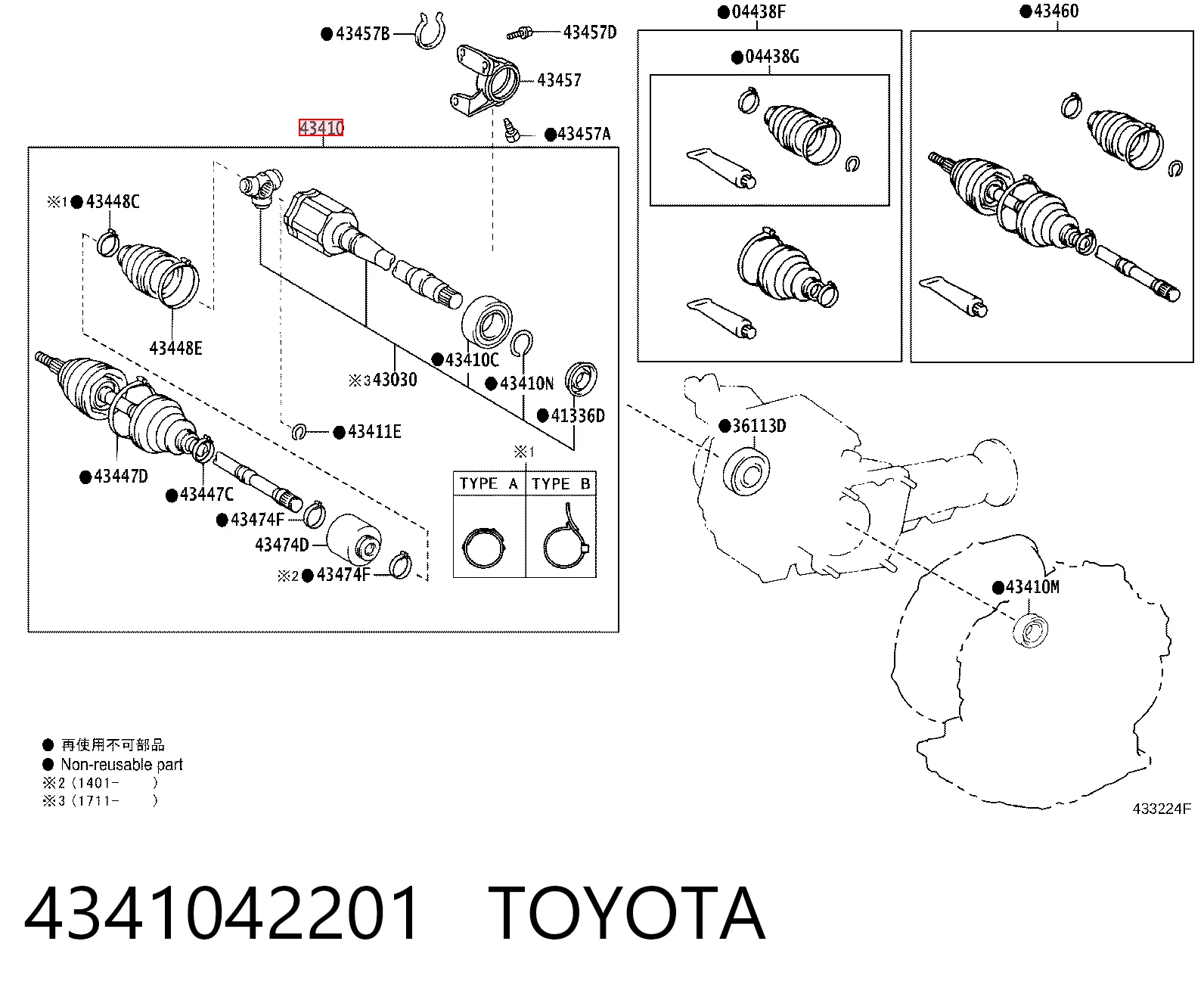 4341042201 Toyota Полуось передняя, правая