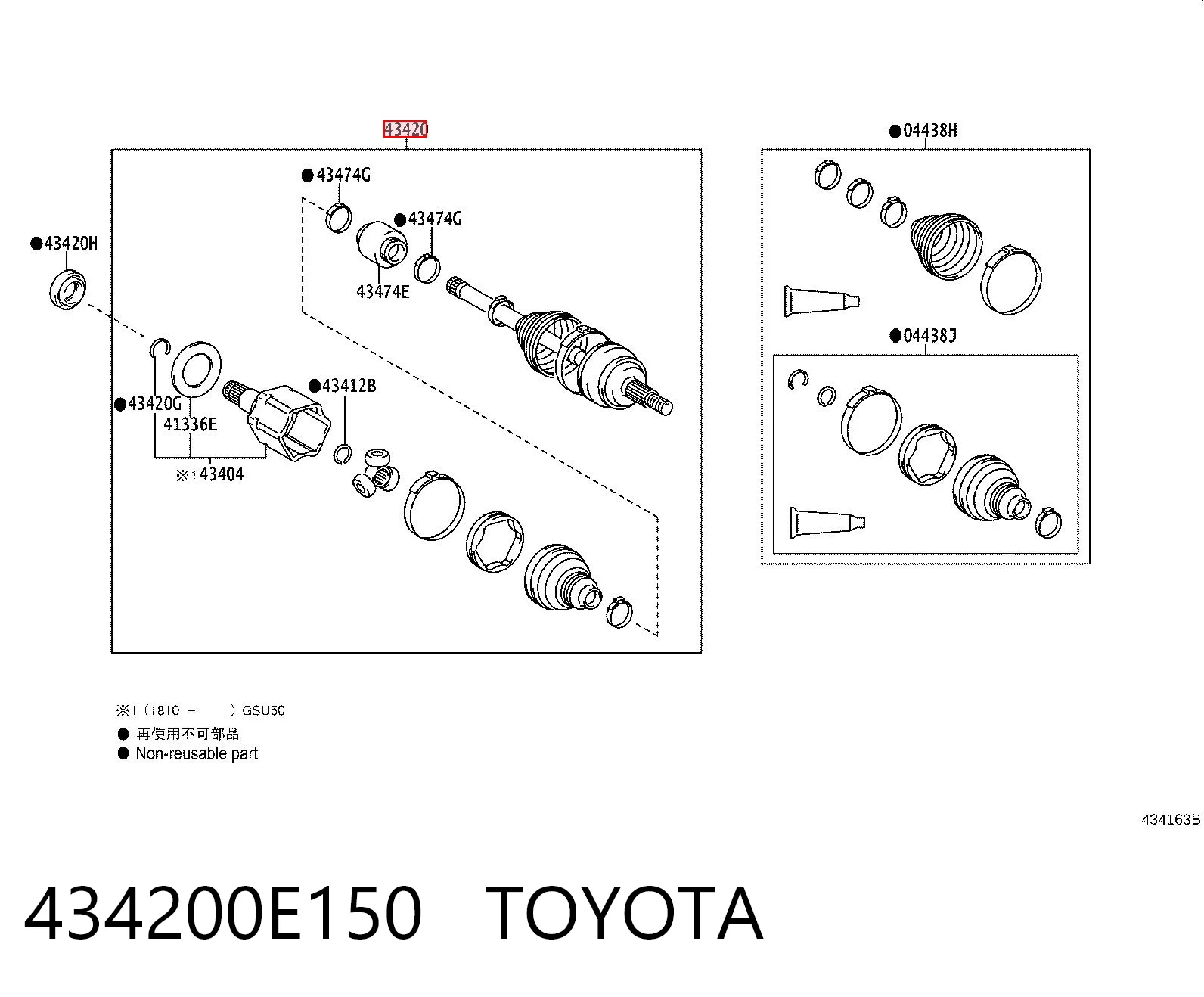 434200E150 Toyota Полуось передняя левая